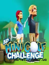 3D Mini Golf Challenge (By Digital Chocolate) (Анонс) | 240*320