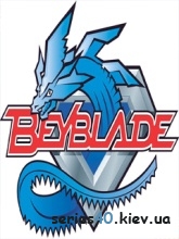 BeyBlade Grevolution | 240*320