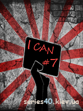 I Can #7 | 240*320