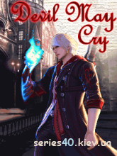 Devil May Cry 4 (Русская версия) | 240*320