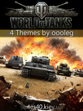 World of Tanks by oooleg | 240*320