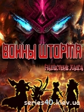Dungeon Hero: Dark Dynasty (Русская Версия) | 240*320