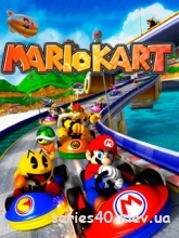 Mario Cart (Русская Версия) | 240*320