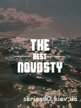 The Best Novosty #37 | 240*320