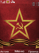 9 Мая by KoB6aCa & koshac | 240*320