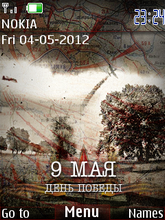 9 Мая. День Победы by MiX | 240*320