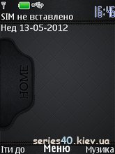 Leather by UA team | 240*320
