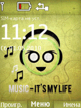 MUSIC - IT'S MY LIFE by Mishany | 240*320