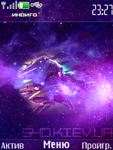 Lost in space by Jamol (3rd, 5th, 6th & X2) | 240*320