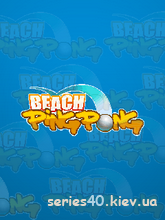 Beach Ping Pong 3D | 240*320