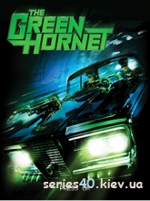 The Green Hornet | 240*320
