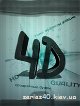 SUPER HQ 4D by KoB6a'flip` TM | 240*320