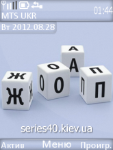 Жопа by KoB6aCa | 240*320