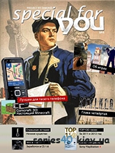 Special for you (#1 - 4) | All