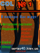 Collection Of Life #1 | All