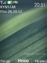 Macro by intel | 240*320