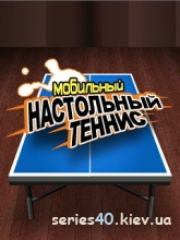 Mobi Table Tennis | 240x320