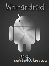 Wm-android #3 | All