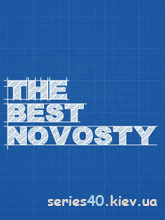 The Best Novosty #46 | All