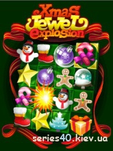 Xmas Jewel Explosion | 240*320