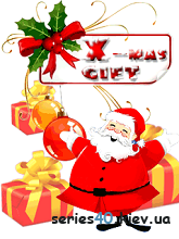 X-mas Gift | 240*320