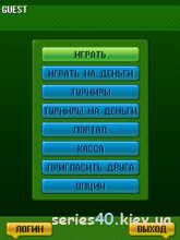 Mobile Poker Club | 240*320