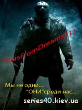 Fears From Dreams #11 | All