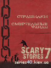 Scary Stories #7 | All