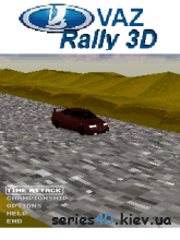 Vaz Rally 3D (2in1) | 240*320
