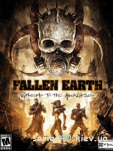 Fallen Earth (Мод) | 240*320