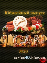I Can #20 | All