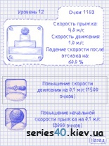 http://series40.kiev.ua/uploads/posts/2013-07/1374578414_3.jpg
