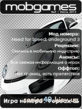 MobGames #5 | All