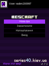 Rescraft v.1.7.3 | 240*320