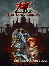The Lost Empire (Русская версия) | 240*320