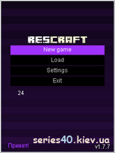 ResCraft 1.7.7 | 240*320