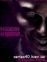 Modern Horror #1-3 | All
