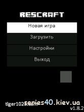 Rescraft v.1.8.2 | 240*320