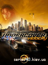 Need For Speed Undercover - Velocity | 240*320