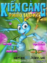 Ants Adventure: Saving Princess | 240*320