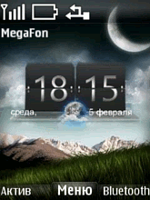 crystal clean air | 240*320