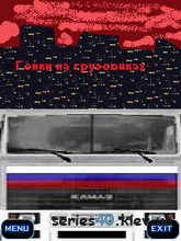Гонки на грузовиках | 240*320