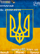 ВИБІР ЗА ТОБОЮ! | 240*320