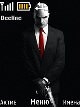 Hitman by Outlaw | 240*320