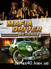 Mafia Driver: Revenge | 240*320