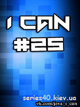 I Can #25 | 240*320