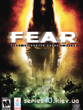 F.E.A.R. Mobile | 240*320
