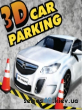 3D Car Parking | 240*320
