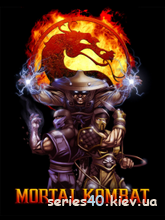 Mortal Kombat v.1.1 (Мод) | 240*320