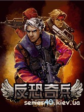 Counter Strike: Jones heaven | 240*320